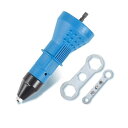 Itisyou 電動リベッター ナッターセット リベット リベッター リベット 工具 電動リベットアタッチメント ナッター 工具