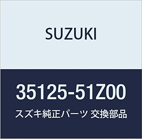 SUZUKI (スズキ) 純正部品 クリップ LANDY 品番35125-51Z00