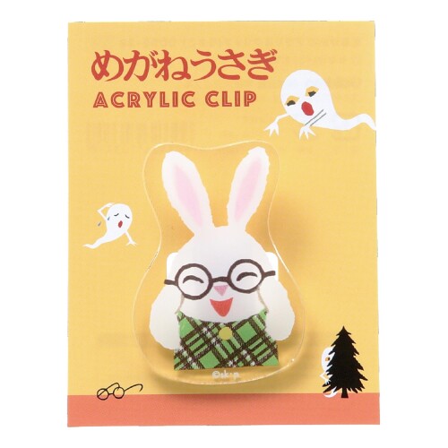 学研ステイフル せなけいこ クリップ アクリルクリップ ダイカット めがねうさぎ うさこ G05532