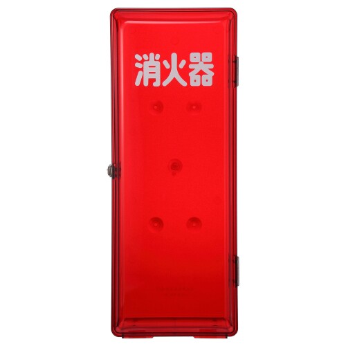 加納化成 消火器格納箱プラスチック(ポリカ)製 セフター 赤透明 10型1本用 PC10-R
