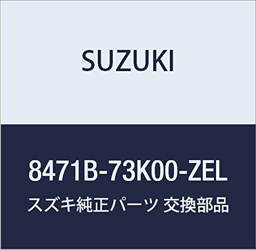 SUZUKI (スズキ) 純正部品 カバー ミラーベース ライト(ブラウン) KEI/SWIFT 品番8471B-73K00-ZEL