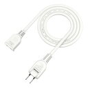 延長コード 1m 電源タップ 1個口 15A 1500W ホワイト ACアダプタ用電源延長コード すっきり接続 スイングプラグ PSEマークあり 絶縁キャップ付き ちょっとコード 電源ケーブル 電源プラグ お