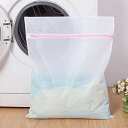 Maden ランドリーネット 洗濯ネット 90x90cm 2枚セット 布団 毛布 大物用