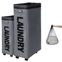 Caroeas 70L Slim ランドリーバスケット 洗濯かご スリム ランドリーかご 洗濯かご 折りたたみ キャスター付き 撥水加工 取っ手付き 細長型ランドリーバスケット 収納便利 洗濯ネット付き
