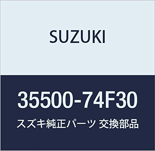 SUZUKI (スズキ) 純正部品 ランプアッシ フォグ ジムニー KEI/SWIFT 品番35500-74F30