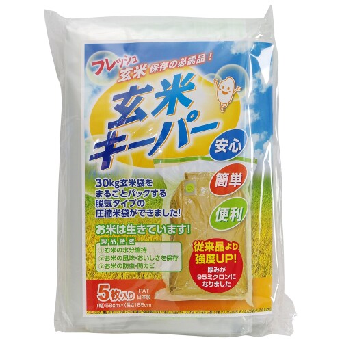 アサヒパック 玄米キ