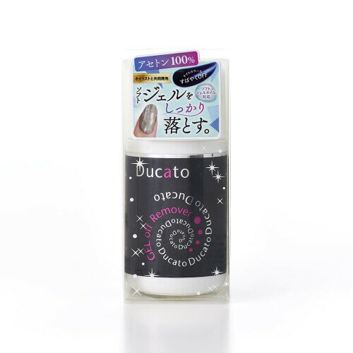 デュカート ジェルオフリムーバー