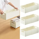 yazi 収納ケース 伸縮式 収納ボックス プラスチック製 引き出し収納 おしゃれ 小物入れボックス 衣類収納ケース スライド・長さ調整可能 (L-3個セット)