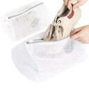 Kawlity 靴用 洗濯ネット 2枚セット ランドリーネット 直径約20cm×横約30cm 靴 上履き用 汚れをかき出す 靴を洗濯機で丸洗い 上履きが洗える洗...