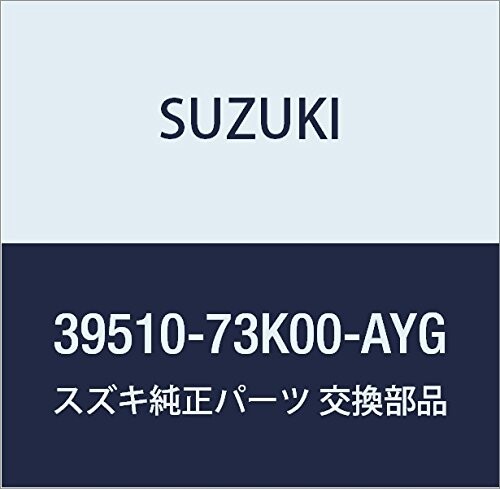 SUZUKI (スズキ) 純正部品 パネルユニット オートエアコン KEI/SWIFT 品番39510-73K00-AYG