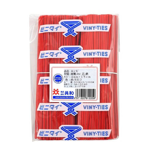 ビニタイ PVC 4mm×15cm カット品 赤 QA-150-4G 共和 ビニール ワイヤータイ 塩化ビニル 鉄芯