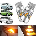 KONPON T20 シングル LED ウインカーバルブ内蔵 高い耐フラッシュ性能 車検対応 冷却ファン付 純正アンバー T20 シングル 7440 W21W ...