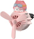 ICARER FAMILY 車 芳香剤 プロペラ アロマディフューザー 車 可愛いアヒルパイロット お洒落 ファン拡散 クリップオン 車 エアコン取り付け型 消...