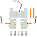 BQKOZFIN LED ルームランプ ダイハツ JR39 &トヨタルミ/tank 対応 車種別専用設計 車内灯 6000K 白 内装 LEDバルブ 純正交換 ...