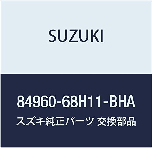 SUZUKI (スズキ) 純正部品 タン 品番84960-68H11-BHA