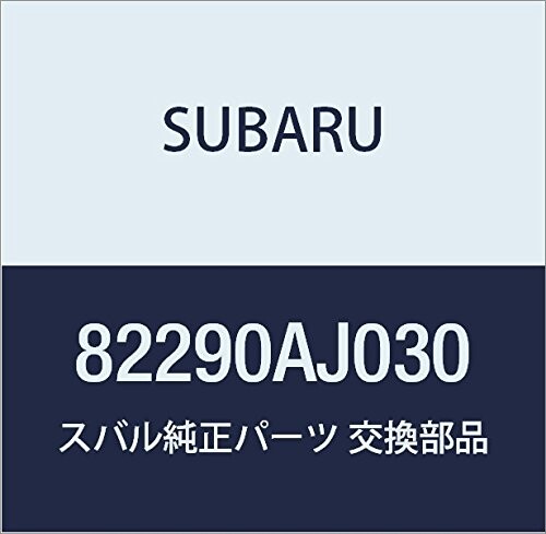 SUBARU (スバル) 純正部品 カバー ヒユーズ ボツクス 品番82290AJ030