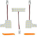 BQKOZFIN ダイハツLED車内灯6000K はダイハツTaft-R2.6-LA 900S/LA 910Sシリーズの 白色車内灯カスタムLED車内灯5点セッ...