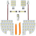 BQKOZFIN GR86 LED ルームランプ トヨタ-Toyota-GR86-ZN8(R3.10)対応 車種別専用設計 車内灯 6000K 白 内装 LED...