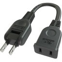 延長コード 0.1m~10m 1個口 ブラック 10cm~10m 15A 1500W 耐トラッキング 二重被覆 絶縁キャップ ACアダプター すっきり接続 コンセント ちょっとコード ソフト 電源コード 延長ケーブル 連結可