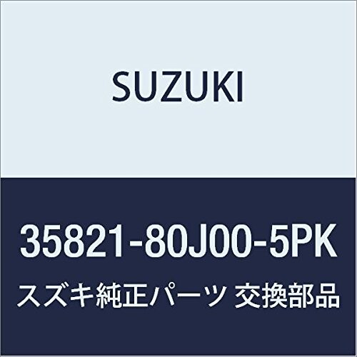 SUZUKI (スズキ) 純正部品 カバー(ブラック) SX4 品番35821-80J00-5PK