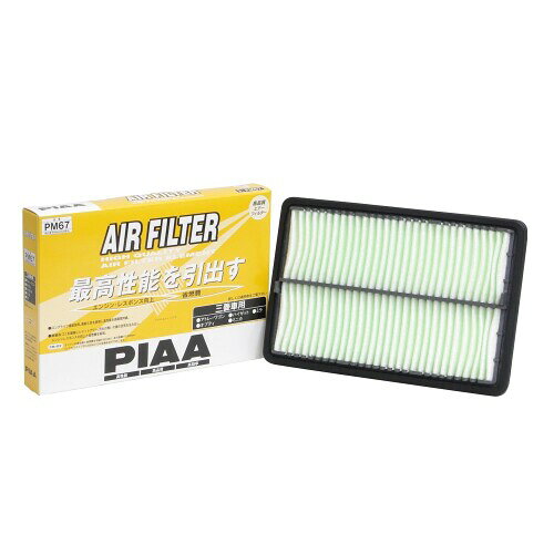 PIAA(ピア) 車用 エアフィルター AIR FILTER 1個入 (三菱車用) アトレーワゴン・オプティ・ムーヴ_他 PM67