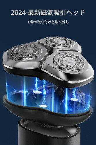 シェーバー メンズ 髭剃り 電動 360°回転式 LEDディスプレイ IPX7防水 お風呂 乾湿両用 長持ちバッテリー 軽量・低騒音 残量表示 ロック機能 type-C急速充電 携帯便利 男性用シェーバー 出張
