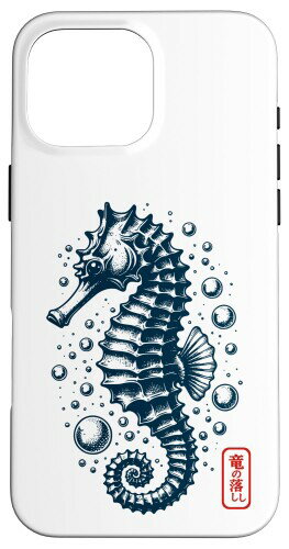 Sea Horse Japanine Kanji Ocentet Art ޥۥ iPhone 16 Pro Max 