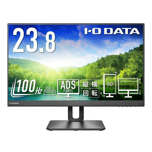IODATA モニター 23.8インチ 100Hz フルHD ADSパネル ブラック(HDMI×2/ DisplayPort/高さ調整/縦横回転/VESA対応/メーカー3年保証/土日サポート/日本メーカー) EX-D241SD-F