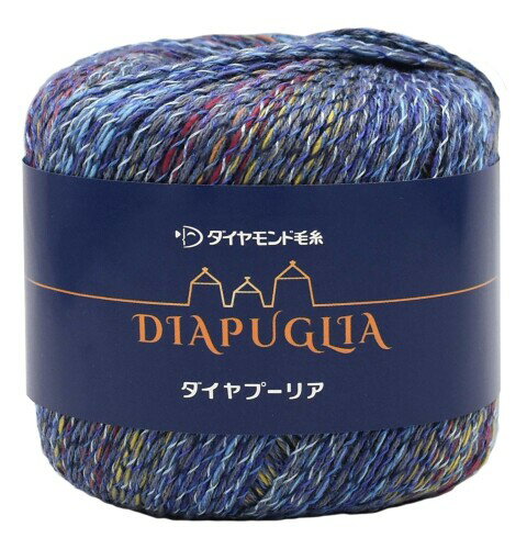 ダイヤモンド毛糸 手編み毛糸 ダイヤプーリア 合太 COL. 4208 マルチ 系 30g玉巻 約102m