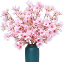 SKTMH 桜の花 4本セット 桃の花 枯れない花 ロマンチックな雰囲気作り おしゃれ 春の花 ホーム ウェディング オフィス 店舗 パーティー飾り 撮影道具 ...