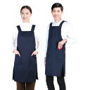 (Poweforest) エプロン H型 調節可能 動きやすい おしゃれ シンプル 無地 カフェ風 エプロン ポケット付き 汚れにくい シワ防止 業務用 仕事用 家庭用 男女兼用 (ネイビー,LL)