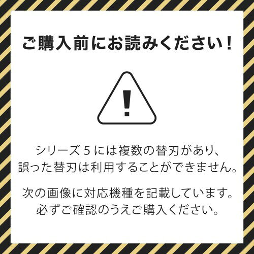 ブラウン 替刃 シリーズ5 52S用 KZMART シェーバー 替え刃 F/C52S 互換品 シルバー