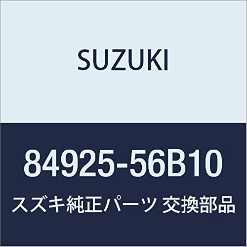 SUZUKI (スズキ) 純正部品 カバー フロントELRダスト レフト エスクード 品番84925-56B10