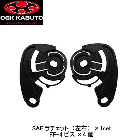 ֥(OGK KABUTO) SAFɥåȥå FF-5