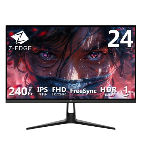 Z Z-Edge(ゼロエッジ) ゲーミングモニター 24型 240Hz IPS FHD(1920x1080) 1ms HDR10 AMD FreeSync対応 非光沢/超薄型 HDMI/DP 登録で国内2年保証 UG24PJ(ブラック)