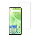 MotoMoto フィルム UMIDIGI G9 5G / G9A / G9C / G9T / Note 90 用 保護フィルム ブルーライトカット 反射低減 ...