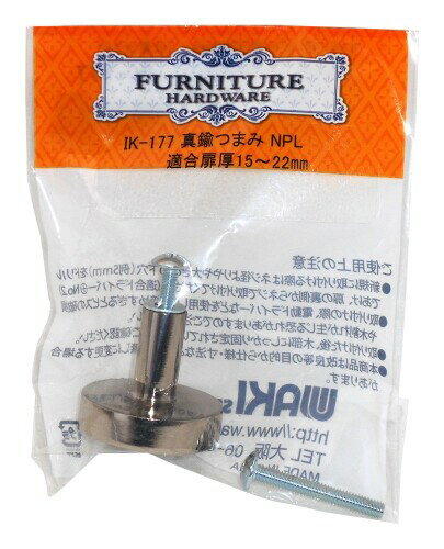 和気産業(Waki Sangyo) FURNITURE HARDWARE 真鍮つまみ NPL 幅32x奥行28mm