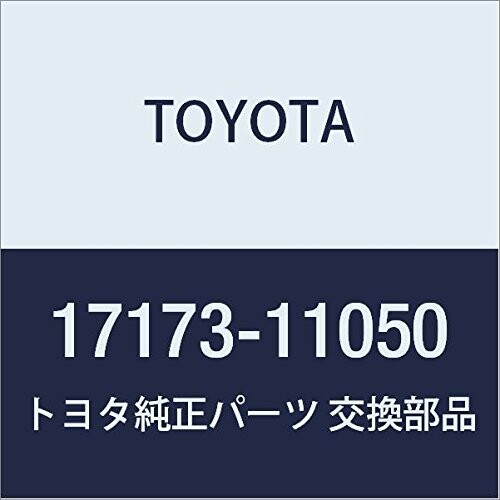 TOYOTA (トヨタ) 純正部品 エキゾーストマニホルド トゥー ヘッド ガスケット 品番17173-11050