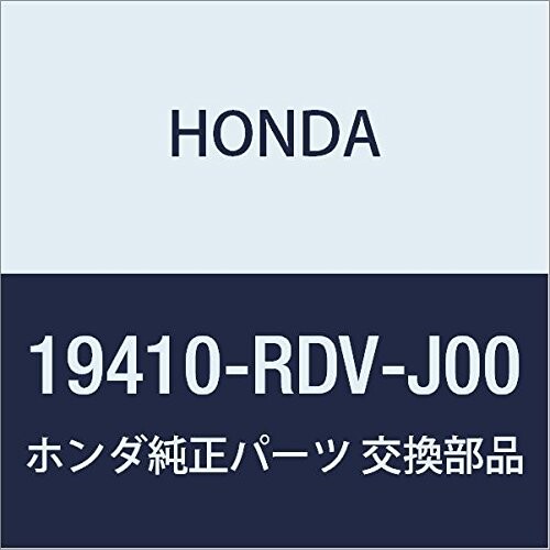 HONDA (ホンダ) 純正部品 パツセージCOMP. ウオーター 品番19410-RDV-J00