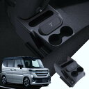 LANTU スズキ スペーシア コンソールボックス MK54S MK94S専用 ドリンクホルダー スペーシア ギア アクセサリー シフトリア 増設収納ボックス ...