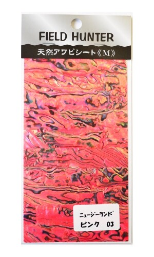 フィールドハンター アワビシート M ニュージー レッド.