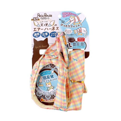 天使のエアーハーネスL パステルチェック