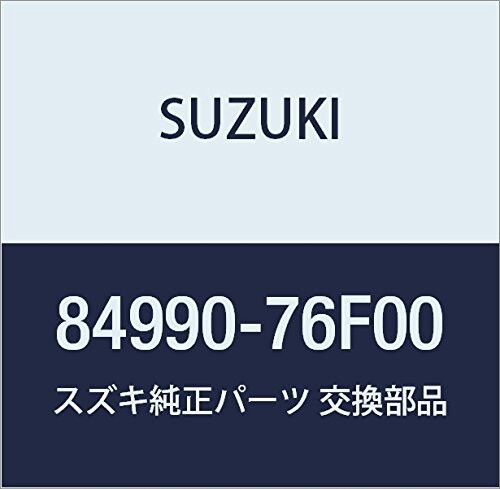 SUZUKI (スズキ) 純正部品 ブラケットアッシ フィックスアンカ ワゴンR/ワイド・プラス・ソリオ 品番84990-76F00