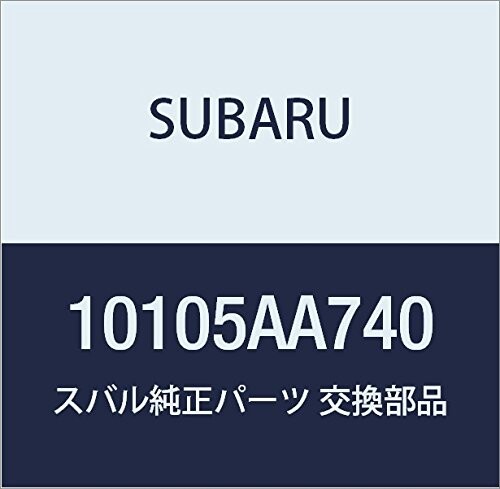 SUBARU (スバル) 純正部品 ガスケツト アンド シール キツト エンジン フォレスター 5Dワゴン 品番10105AA740