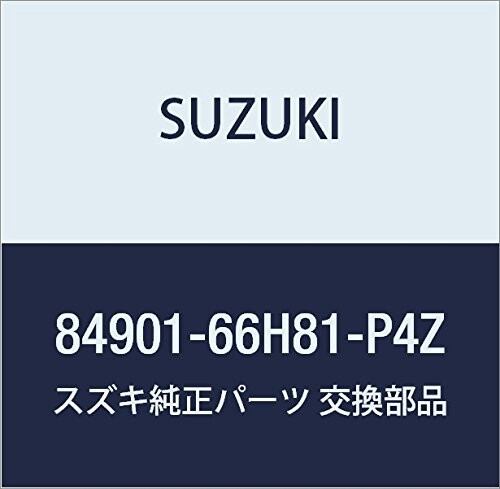 SUZUKI (スズキ) 純正部品 ベルトアッシ 品番84901-66H81-P4Z