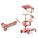 BTM キックスクーター キックボード 折りたたみ キックスクーター スクーター 3輪 ライト付き子供 キッズ フットブレーキ 光る 座り 立ち ハンドル 高さ...