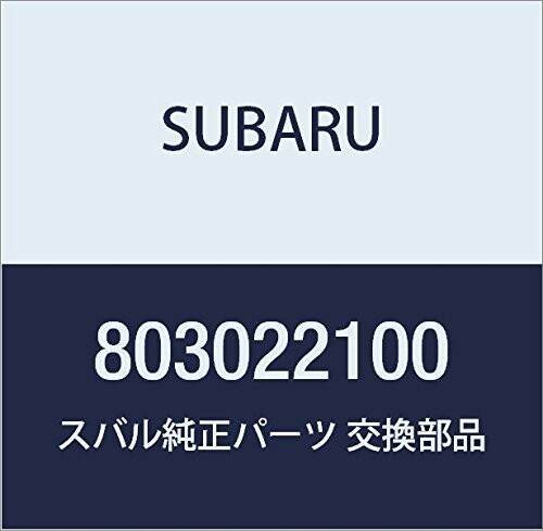 SUBARU (スバル) 純正部品 ワツシヤ 品番803022100