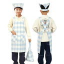 (Poweforest) エプロン 子供 キッズ 三角巾 巾着袋 3点セット 男の子 女の子 小学生 中学生 肩掛け バッククロス ポケット付き おしゃれ 可愛...