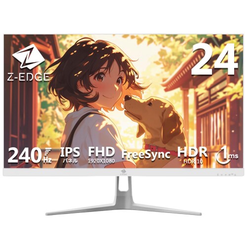 Z Z-Edge(ゼロエッジ) ゲーミングモニター 24型 240Hz IPS FHD(1920x1080) 1ms HDR10 AMD FreeSync対応 非光沢/超薄型 HDMI/DP 登録で国内2年保証 UG24PJ(ホワイト)