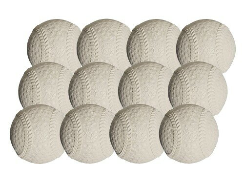 キャッチボール ハンドベースボール 三角ベース 野球ゲーム ボール KSふわふわボールN白 軟球タイプ 12個